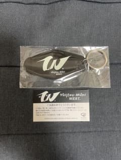 WEST. 唯一無二 キーホルダーのサムネイル