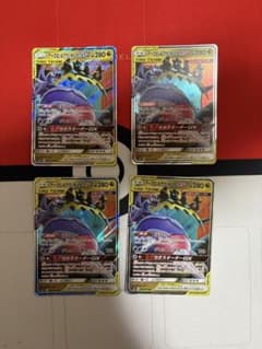 サンダーバード様 リクエスト 5点 まとめ商品のサムネイル