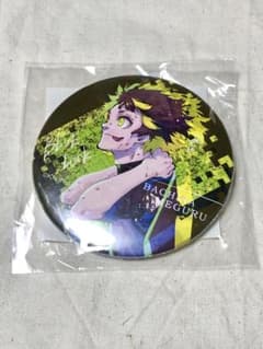 블루 락 복권 제 2탄 지름 75mm 캔 배지 벌락회