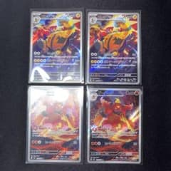 エレキブル AR ブーバーン AR 各2枚セット ポケモンカードのサムネイル