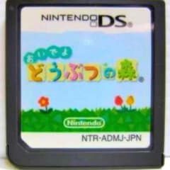 おいでよどうぶつの森のサムネイル