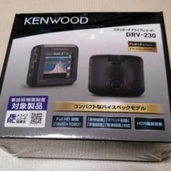 ケンウッド KENWOOD ドライブレコーダー DRV-230 ARA様専用！のサムネイル