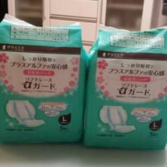 専用ページ お産パッド 産褥のサムネイル