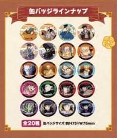 【新品】サカモトデイズ　ラッキー缶バッジBOX　缶バッジ　全20種セット　② 新品】サカモトデイズ ラッキー缶バッジBOX 缶バッジ 全20種セット