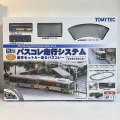 【訳あり】バスコレ走行システム 基本セットA 都バス 訳あり】バスコレ走行システム 基本セットA 都バス Amazon.co.jp