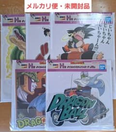 【匿名配送】一番くじドラゴンボール　H賞ダイカットビジュアルボード　5枚セット