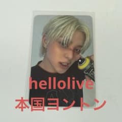 treasure hellolive 本国ヨントン トレカ ジフン - メルカリ