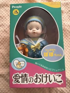 ぽぽちゃん セーラーロンパース 愛情のおけいこ 人形のサムネイル