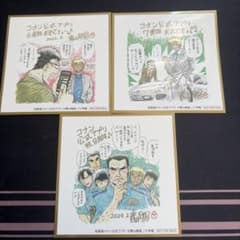 名探偵コナン 公式アプリ 色紙風ステッカー 特典 警察学校組 - メルカリ
