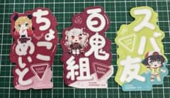 모바일 스티커 컬렉션 홀로 라이브 vol.3 2기생 세트