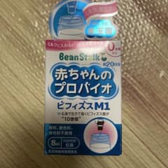 赤ちゃんのプロバイオ ビフィズスM1のサムネイル