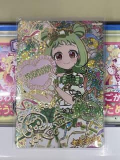 おねがいアイプリ3弾 ハッピーバースデーグリーン　サインのサムネイル