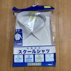 男子学生シャツ175 cm  長袖のサムネイル