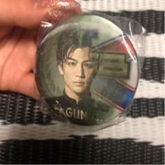 岩田剛典 缶バッジのサムネイル