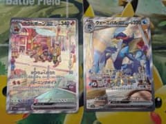 ポケモンカード　ラウドボーン/ウェーニバルsarのサムネイル