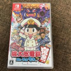 桃太郎電鉄 昭和 Switchのサムネイル