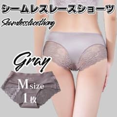 Mサイズ 1枚 グレー 下着 レース シームレス ショーツ レディースのサムネイル