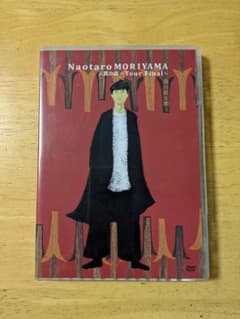 Naotaro MORIYAMA Tour Final DVDのサムネイル
