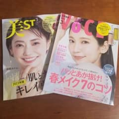 未読最新号☆VOCE&美スト 雑誌のみのサムネイル