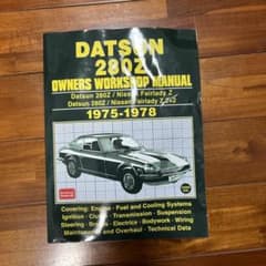 ダットサン280z オーナーズワークショップマニュアルのサムネイル