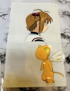 カードキャプターさくら セル画 さくらちゃん ケロちゃん 2枚セット
