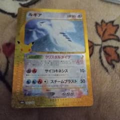 ルギア 30th MEGA 拡張パック 30th CELEBRATION キラ…のサムネイル