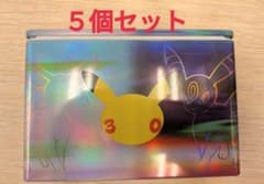 ポケモンカード 30周年エーフィ・ブラッキー缶 5個セットのサムネイル