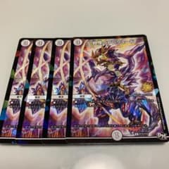 デュエルマスターズ 戦慄のプレリュードのサムネイル