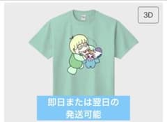 板倉可奈　up-tコラボ　推しアピT　Lサイズのサムネイル