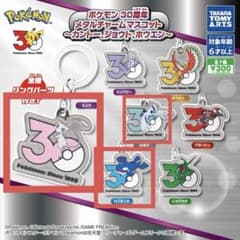 新品/未使用/3種】ガチャ ポケモンメタルチャーム ミュウ ルギア