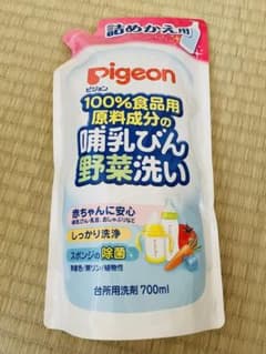 哺乳瓶洗い　ピジョン　哺乳瓶洗剤のサムネイル