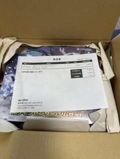 新品 未開封」スノーハザード＆クレイバースト ジムセット シュリンク