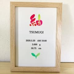 命名書2枚セット！　出産祝い　記念品　お誕生日プレゼントに(^^)のサムネイル