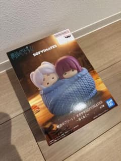 葬送のフリーレン おおきなSOFVIMATES ぬくぬく - メルカリ