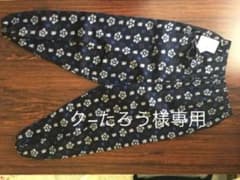 絣風柄  もんぺ  綿100%のサムネイル