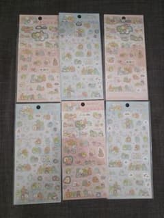 Sumikko Gurashi Stickers (Set of 6)
