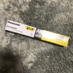 おたっくす インクフィルム KXのサムネイル