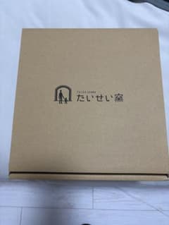 たいせい窯　土鍋のサムネイル
