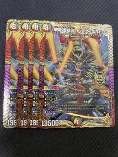 ドルファディロム　キズ特価のサムネイル