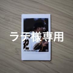 ラテ様専用のサムネイル