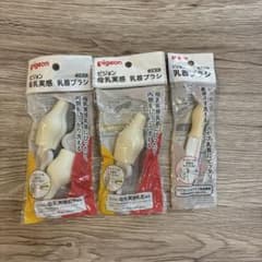 ピジョン 乳首ブラシ 母乳実感用 計4点のサムネイル