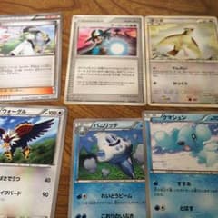 ポケットモンスターカードのサムネイル
