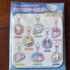 Sanrio characters アクリルキーホルダー 全8種のサムネイル