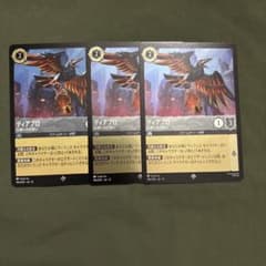 ディアブロ 石使いの召使い ロルカナ foil 2枚 通常 1枚 - メルカリ