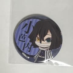鬼滅の刃 伊黒小芭内 缶バッジ - メルカリ