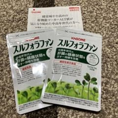 スルフォラファン　カゴメ2袋のサムネイル