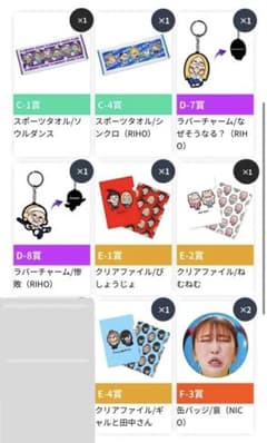平成フラミンゴ ポケットくじ セットのサムネイル