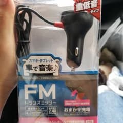 新品未使用のサムネイル