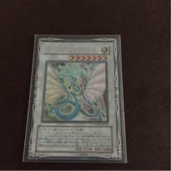 遊戯王 エンシェントフェアリードラゴンのサムネイル