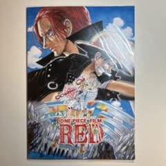 ONE PIECE FILM RED パンフレットのサムネイル